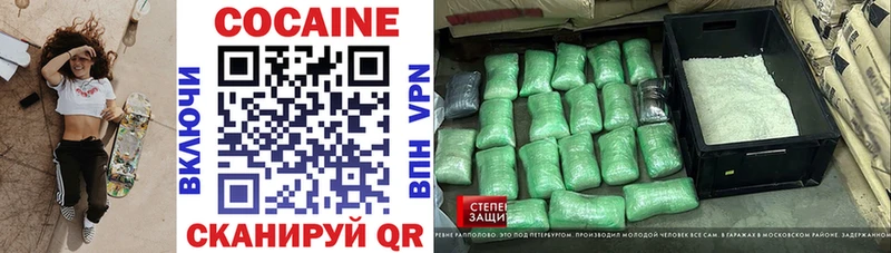 Кокаин VHQ  наркотики  omg как зайти  Абаза 