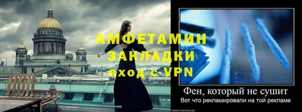 mix Абинск