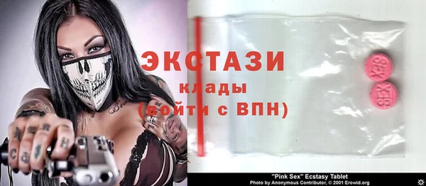 стафф Абаза