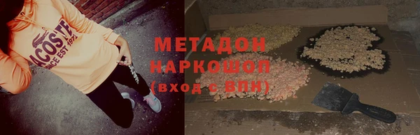 ALPHA-PVP Сафоново