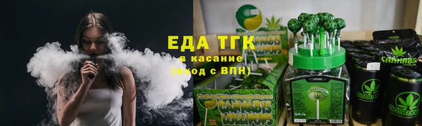 стафф Абаза