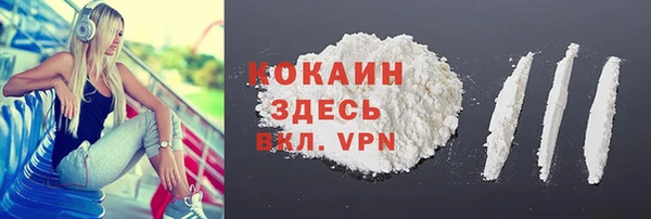 мяу мяу кристалл Семилуки