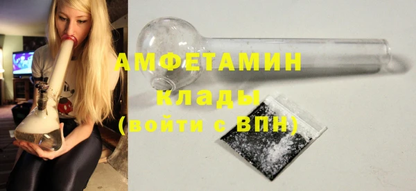 стафф Абаза