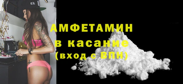 spice Саяногорск