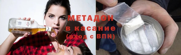 стафф Абаза