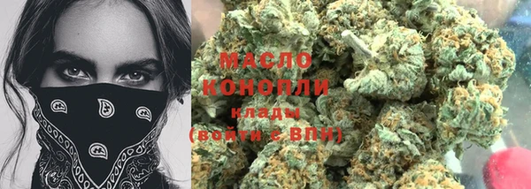стафф Абаза