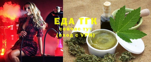 стафф Абаза