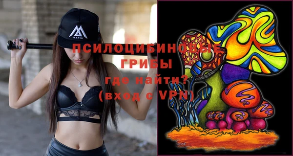 mix Абинск