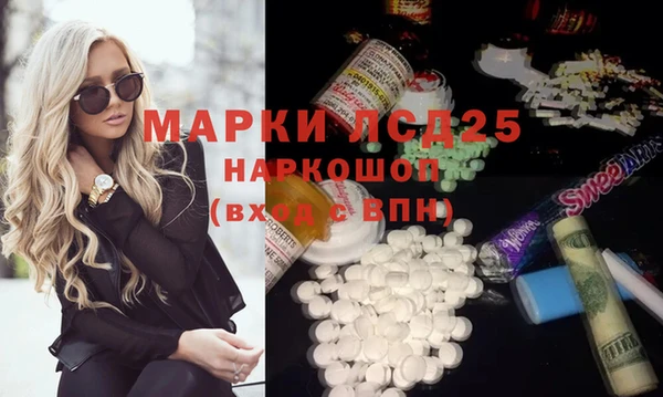 mix Абинск