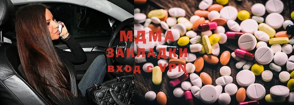PSILOCYBIN Абдулино