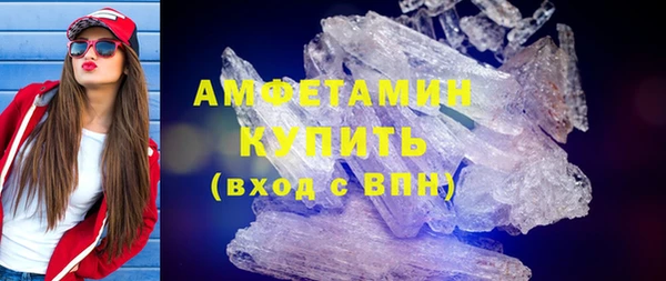 стафф Абаза