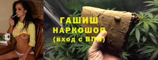 стафф Абаза