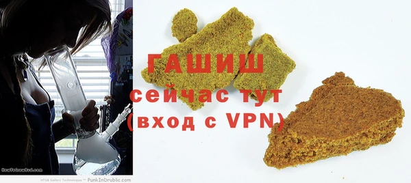 стафф Абаза