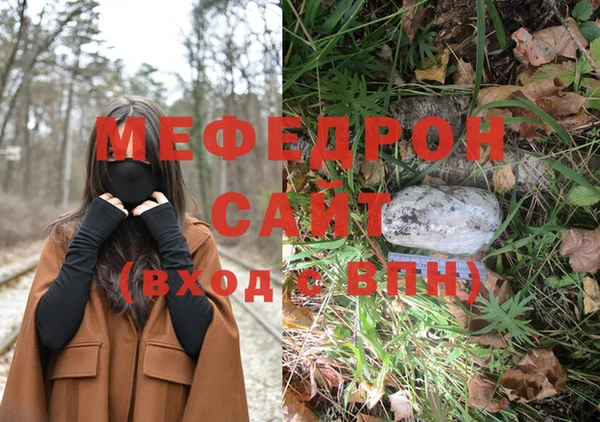 стафф Абаза