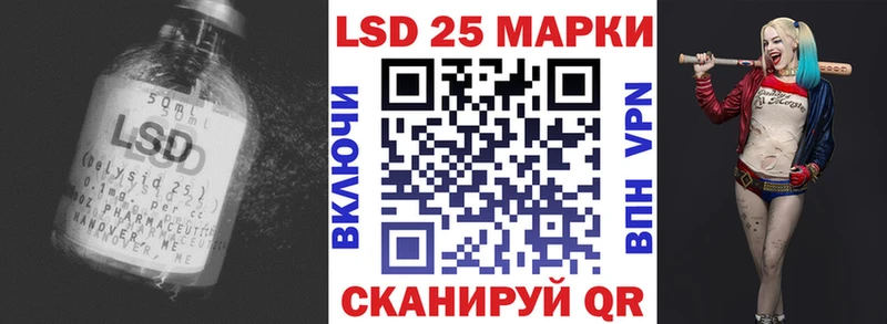 ЛСД экстази ecstasy  наркотики  мега сайт  Абаза 