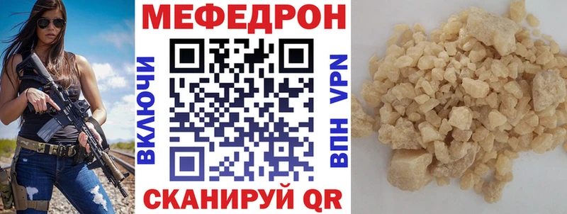 Меф VHQ  закладки  блэк спрут ONION  Абаза 