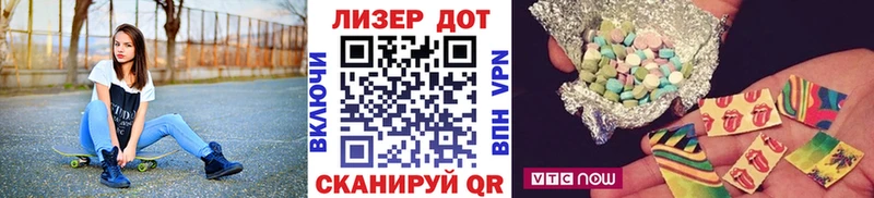 хочу наркоту  Абаза  Марки 25I-NBOMe 1500мкг 